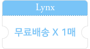 무료배송 1매
