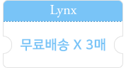 무료배송 3매